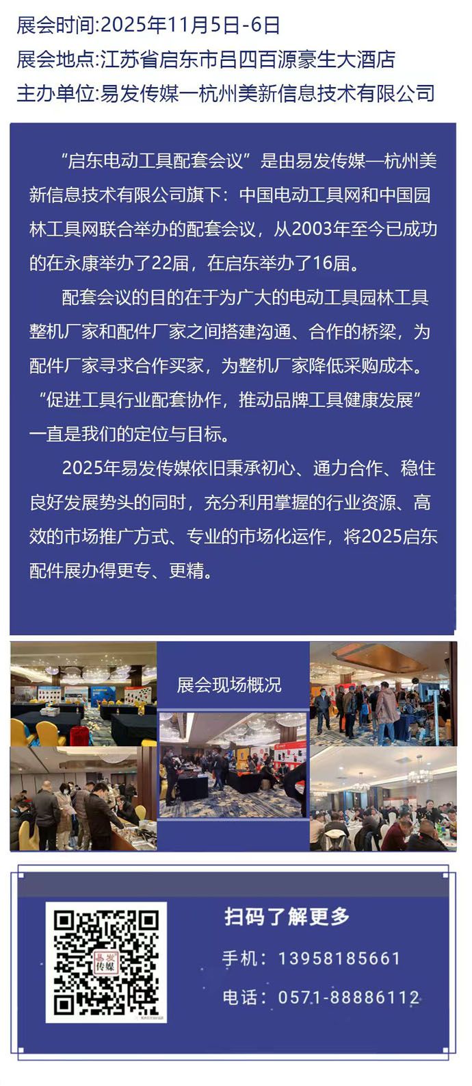 qd202501.jpg