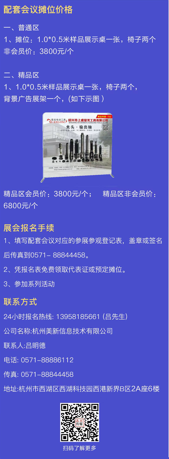 yk202502.jpg
